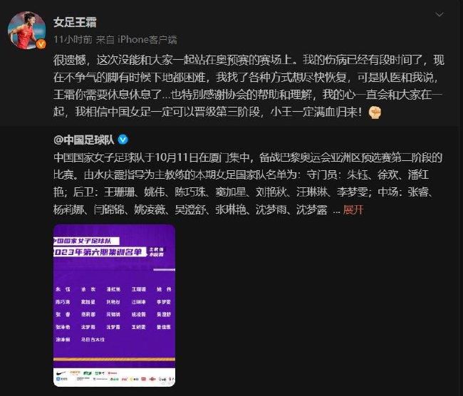 关于球队锁定小组第一——很棒，对于圣吉罗斯来说，小组赛最后一轮会非常重要。